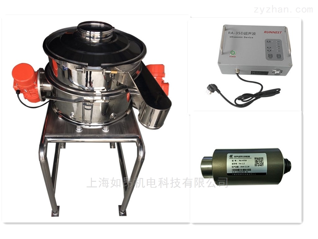 面粉直排振動篩價格
