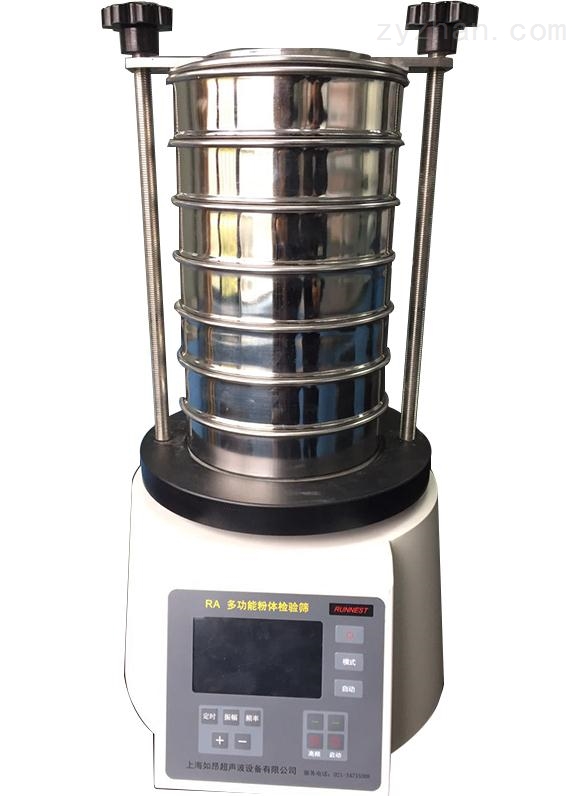 2019年新款RA-200S超声波检验筛多层分级