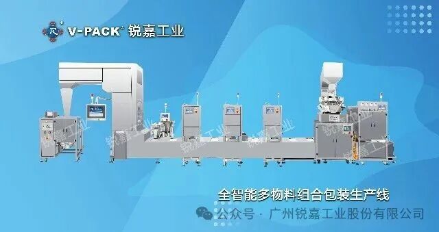 千种草本共驭智能系统：深度释放植物药包装潜力