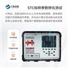 光伏電站戶外IV測(cè)試儀