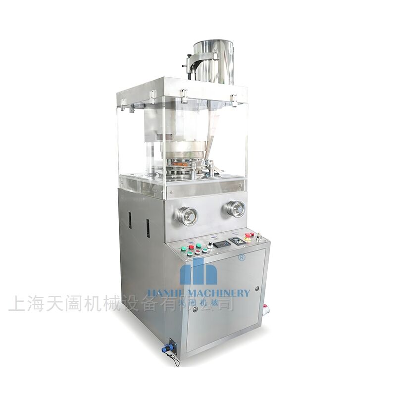 ZPW-17DZP中型壓片機
