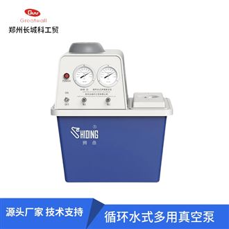 SHB-III高校实验室循环水真空泵