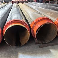 DN125預制式聚氨酯熱力保溫管