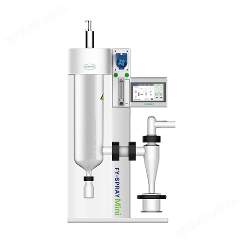 小型喷雾干燥机