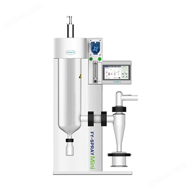 小型噴霧干燥機