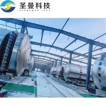 有機(jī)顏料連續(xù)式干燥設(shè)備60kg/h