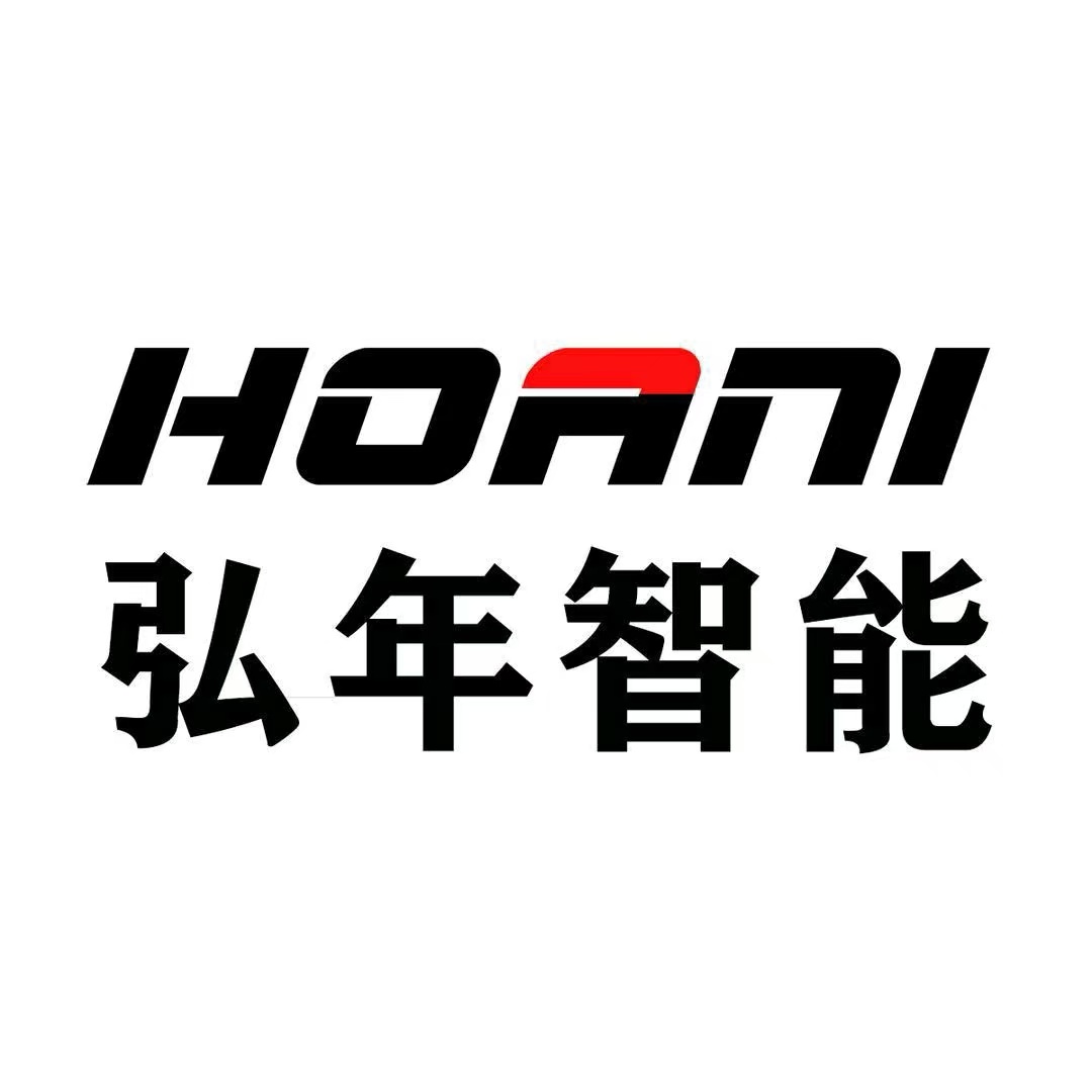 安徽弘年智能裝備科技有限公司