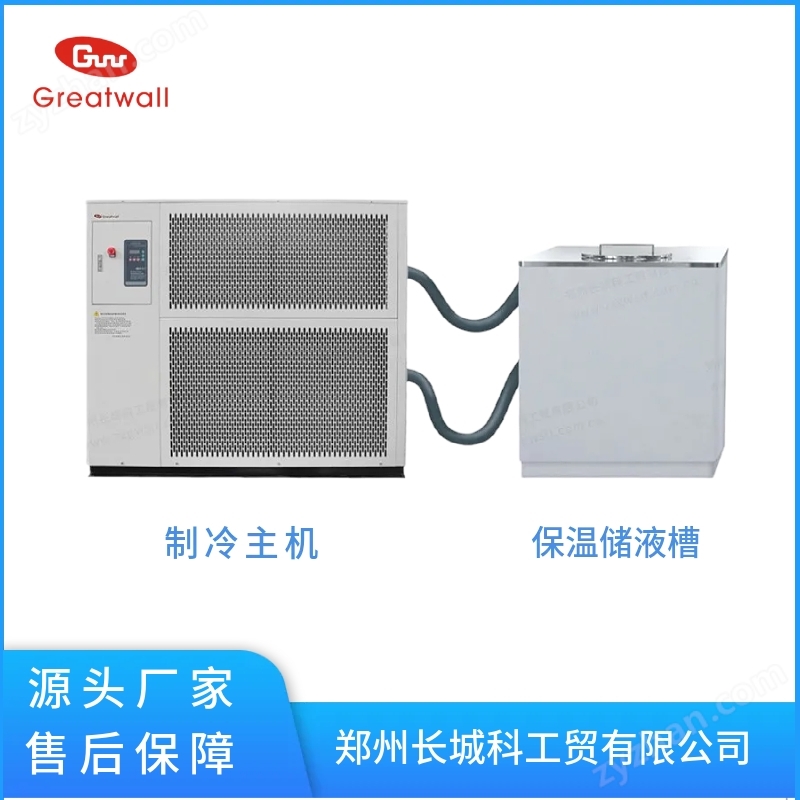 DLSB中試低溫冷卻液循環泵