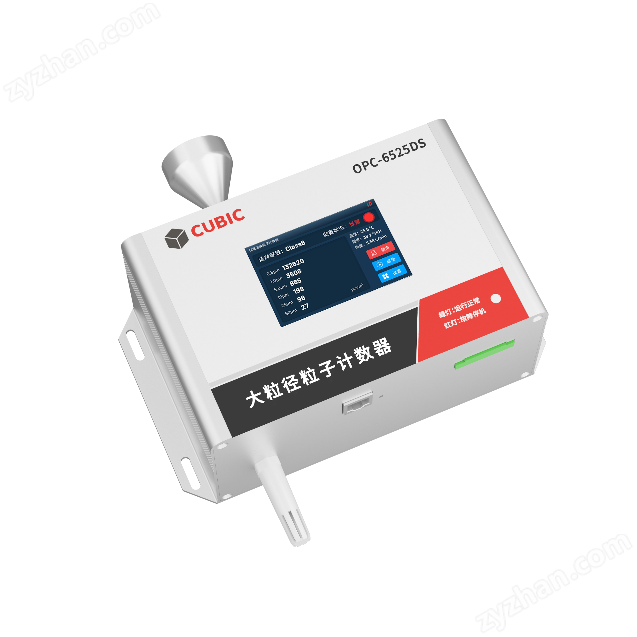 Large particle counter OPC-6525DS