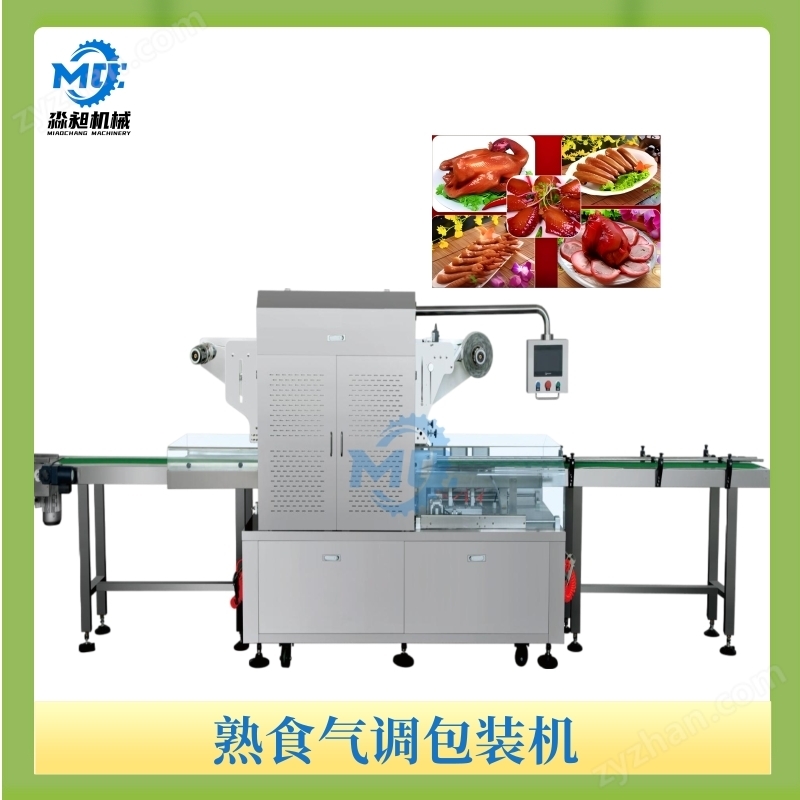 Cooked food modified atmosphere packaging machine