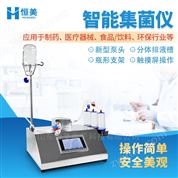 集菌儀智能無菌全封閉自動夾管集菌培養(yǎng)器