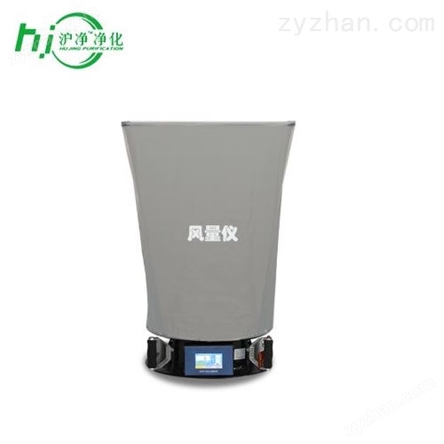 廠家供應(yīng) 風(fēng)量罩