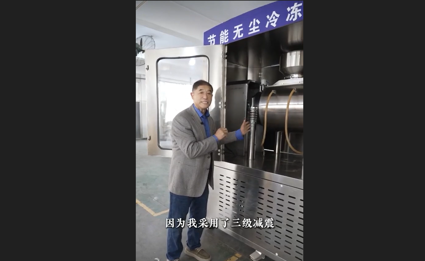 煙臺慧寶：100L  破壁超微粉碎機視頻展示