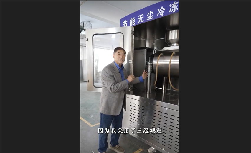 煙臺慧寶：100L  破壁超微粉碎機視頻展示