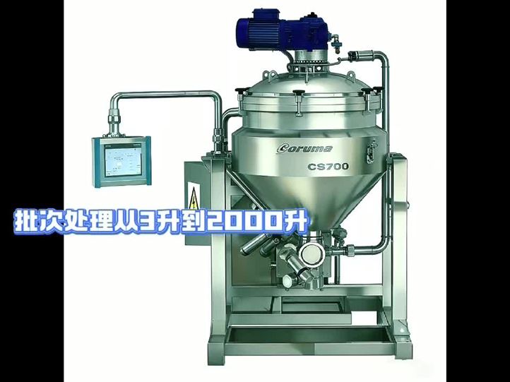 真空乳化機(jī)