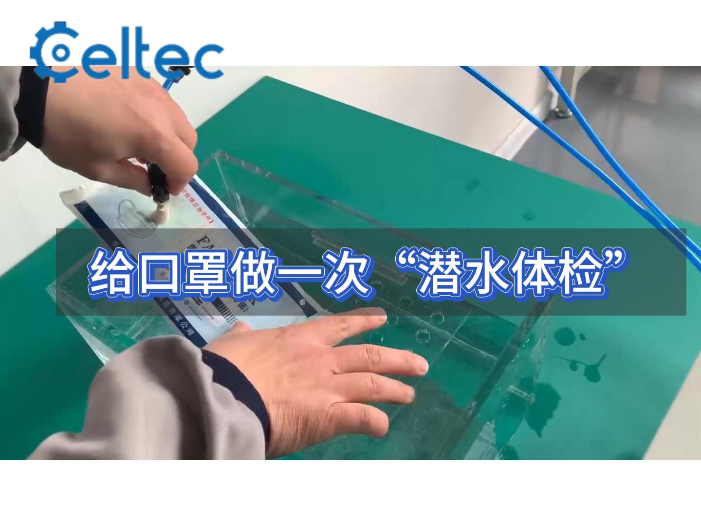 粗大泄漏检测｜GLT系列