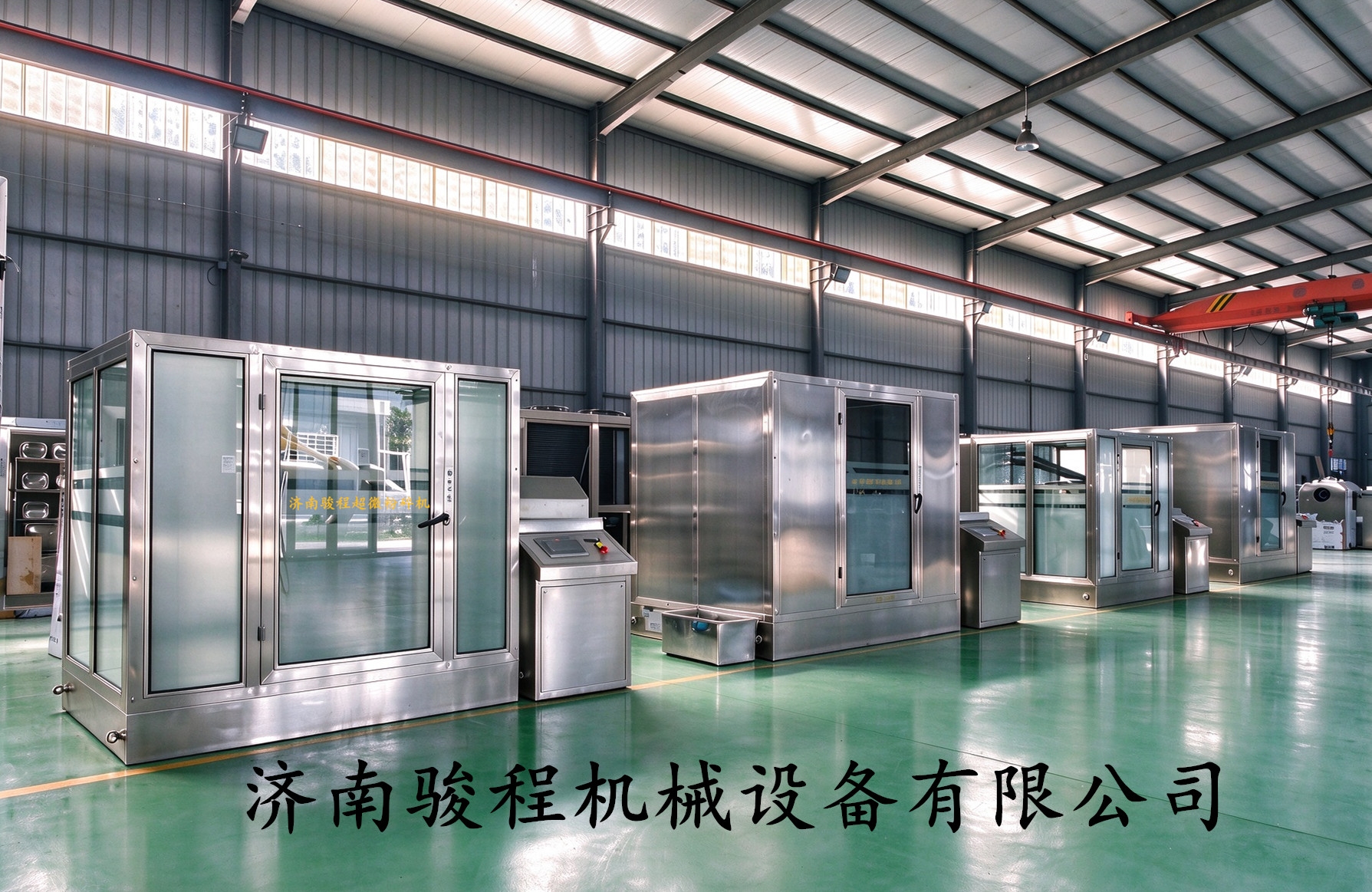 骏程机械：中药超微粉碎机实力生产厂家