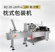 化妝品枕式包裝機(jī)