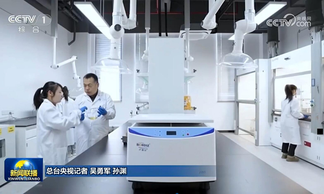 央視聚焦盧湘儀TD5離心機(jī)：國(guó)產(chǎn)科研利器賦能經(jīng)濟(jì)高質(zhì)量發(fā)展