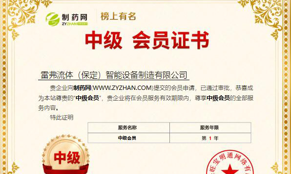 金京整合上下游資源，提供綜合性供應(yīng)鏈服務(wù)