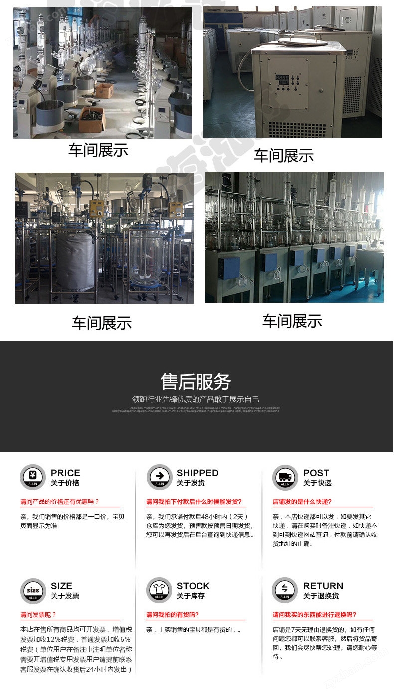 雙層玻璃反應釜生產廠家