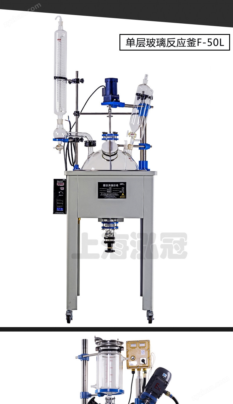 F系列單層玻璃反應釜