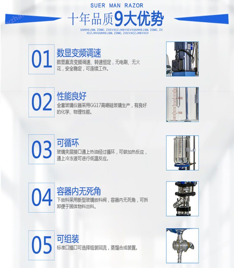 雙層玻璃反應釜生產廠家