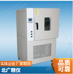 橡胶塑胶换气式老化试验箱