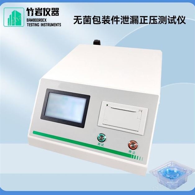 �޾���װ��й©��ѹ������