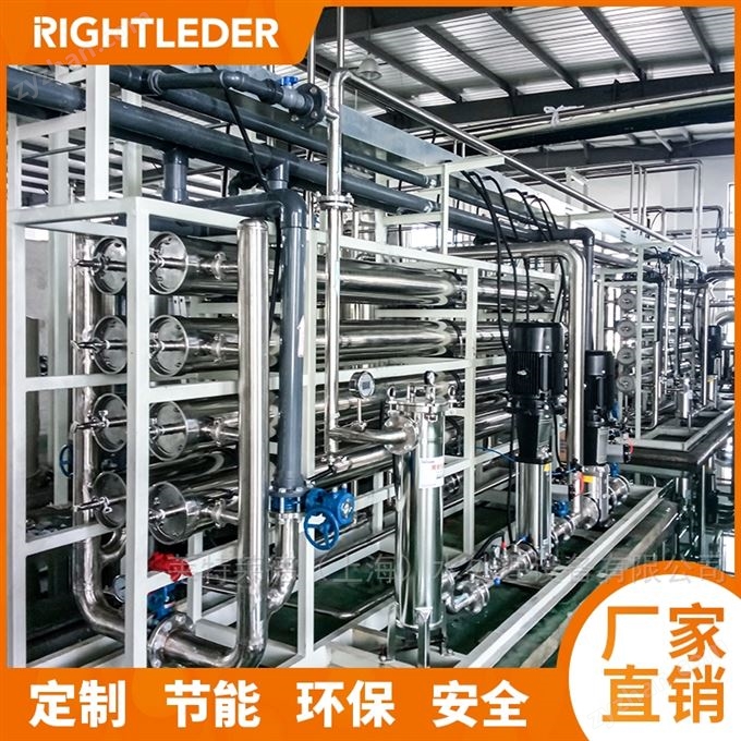 血漿蛋白膜分離設備 維C提純 分離提取設備