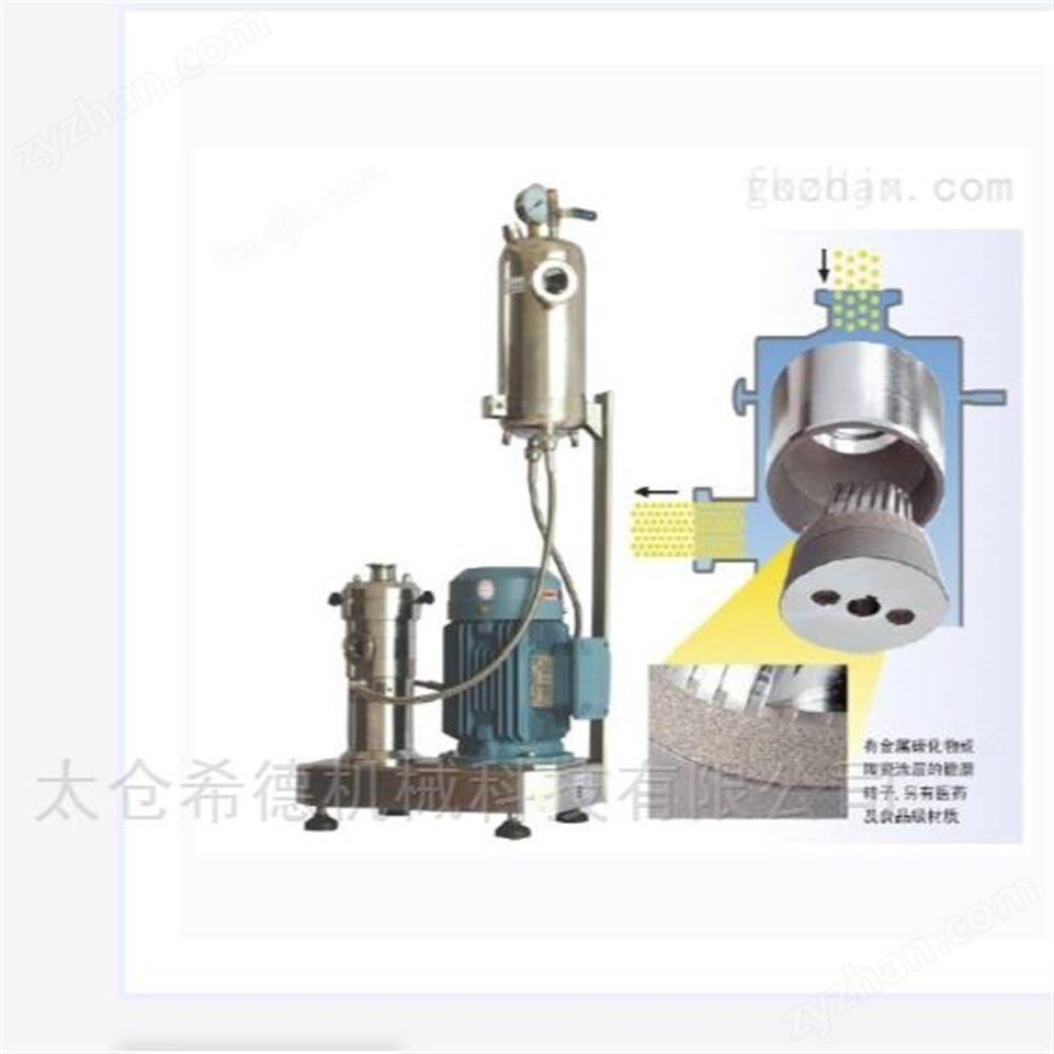 鹵汁醬料高剪切乳化機(jī)視頻
