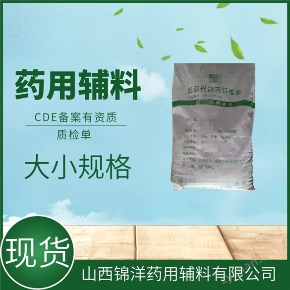 藥用級(jí)直壓乳糖特性