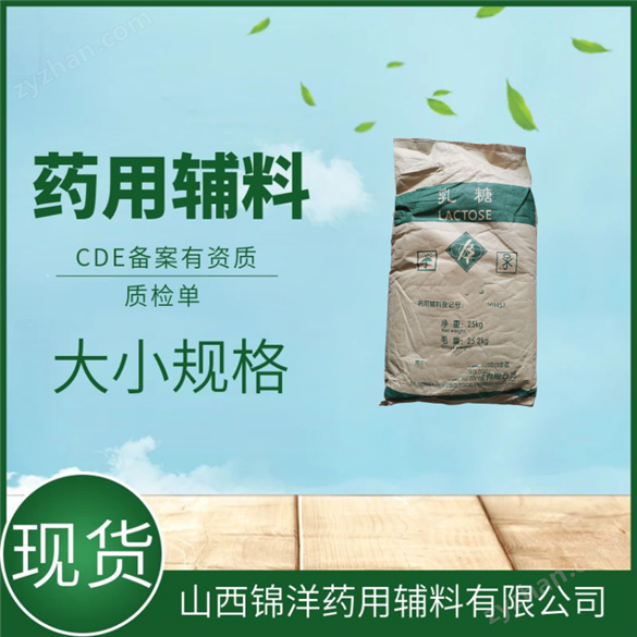 藥用級苯氧乙醇醫(yī)用500ml每瓶