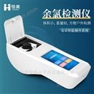 消毒劑三參數(shù)檢測儀余氯總氯二氧化氯測定儀