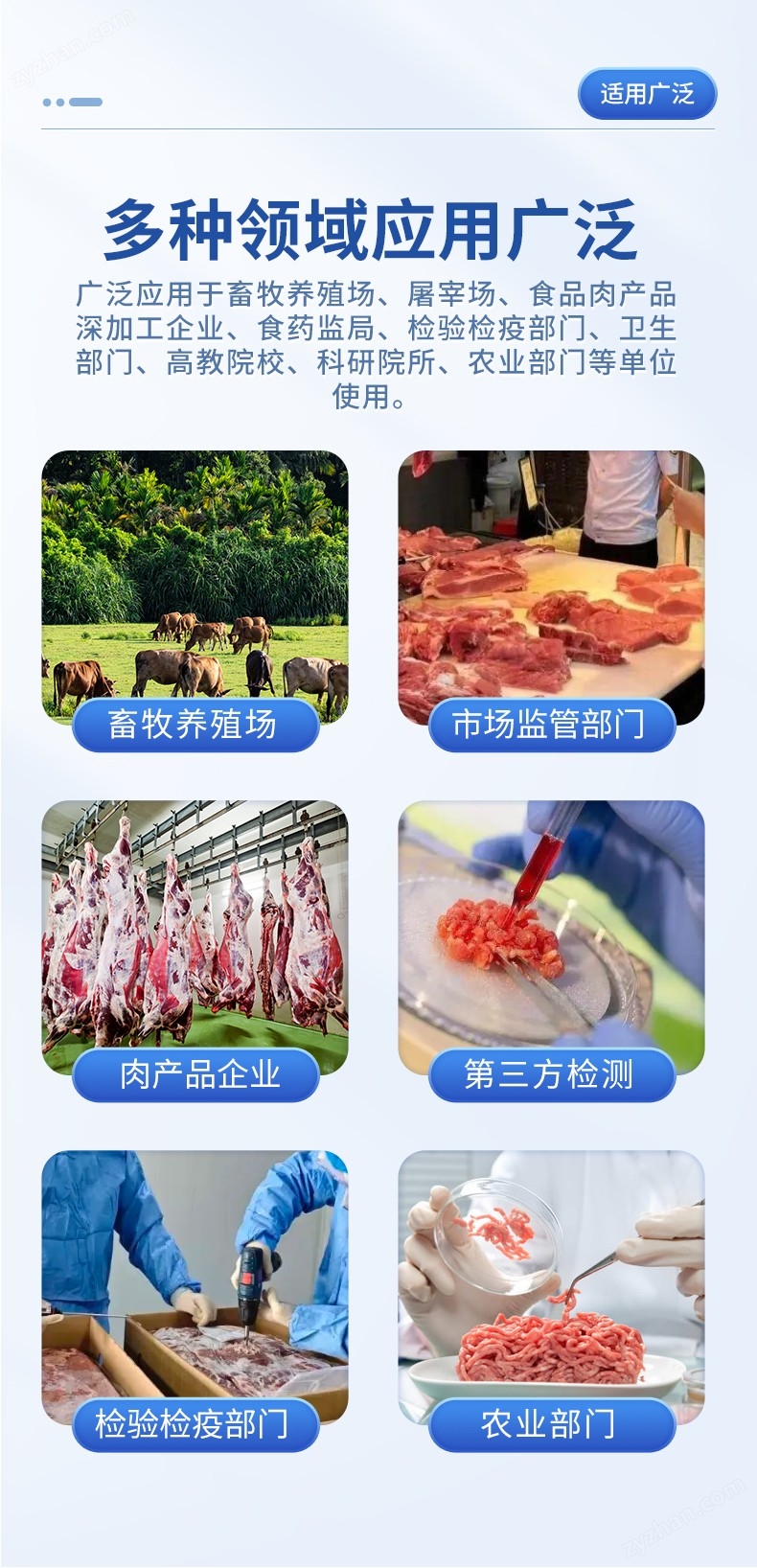獸藥殘留檢測(cè)儀-YT-SY01_03.jpg