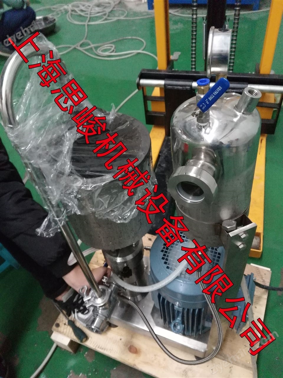 石墨改性機油研磨分散機