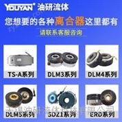 立式磁粉制動器