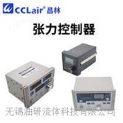 半自動張力控制器