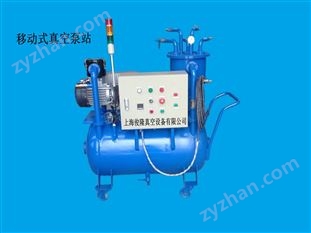 SU-200L移動式真空泵站