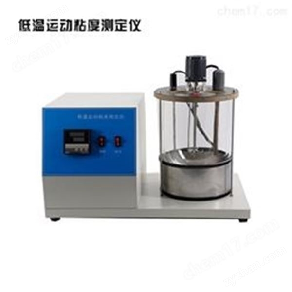 KV2007B液體低溫運(yùn)動(dòng)粘度測定器圖片