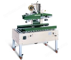 COMARME封箱機(jī)GEM520