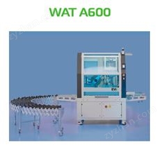 意大利EVI濕水牛皮紙封箱機(jī)WAT A600