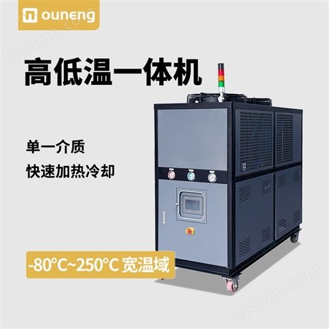 水循環(huán)制冷制熱一體機工業(yè)冷水機組