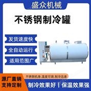 牧場鮮奶制冷罐大型牛奶全套加工生產(chǎn)線設(shè)備