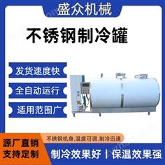 牧場鮮奶制冷罐大型牛奶全套加工生產(chǎn)線設(shè)備