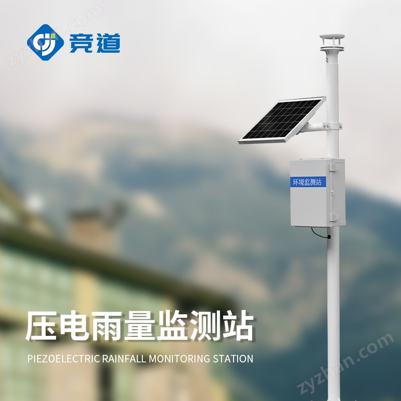 一體化水位雨量站百科