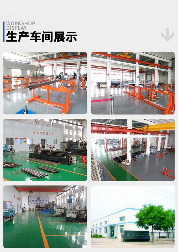 智能潛油電泵 遠(yuǎn)程監(jiān)控運(yùn)行狀態(tài)更省心