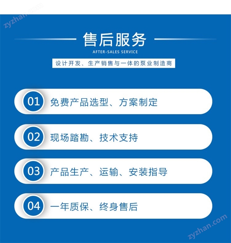 智能潛油電泵 遠(yuǎn)程監(jiān)控運(yùn)行狀態(tài)更省心