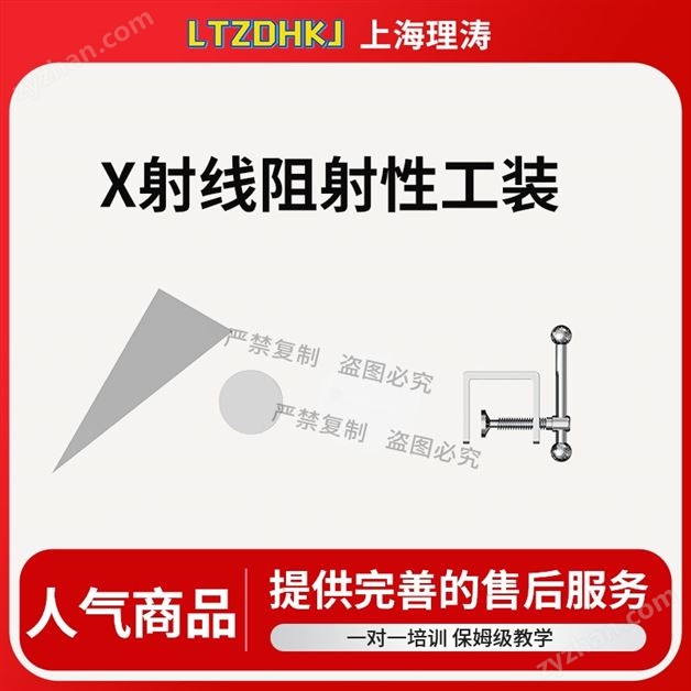 X���������Թ�װ �����ȶ�