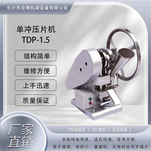 ʵ����С��������ѹƬ��